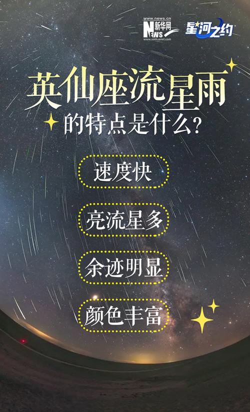 佛山现火流星，或属英仙座流星雨, 你怎么看有哪些冷笑话让很久没笑的你开怀大笑了？有何分享