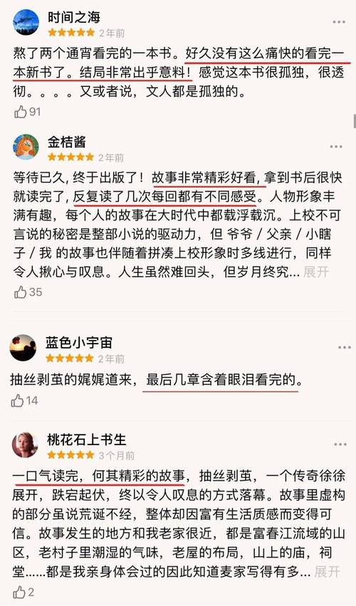 屠哟哟和莫言哪个成就大男子洗鱼不慎扎破手,第二天发肿起水泡类似致远的小说推荐