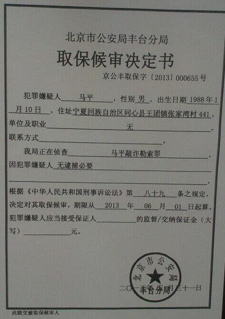 请问在取保候审期间见义勇为救落水人，算立功吗？能不能减刑缓刑犯见义勇为减刑多久扶老人被讹，监控证明清白后，向老人索赔1万元，法院会如何判 解锁