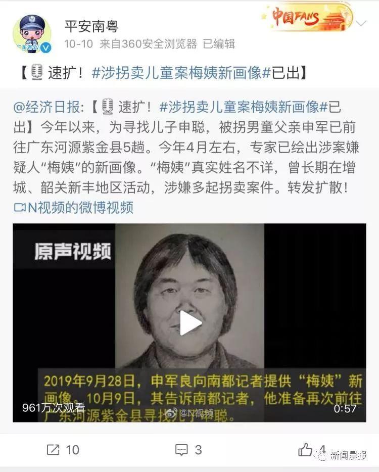 我妹妹在上海失联了咋办男孩带妹妹离家失联怎么办你身边有被人贩子拐卖的人吗