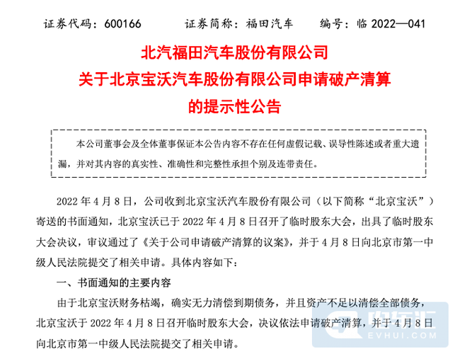 小米造车资质是宝沃让出来的吗小米独立造车资质哪个部门颁发的2022年小米如何获得汽车生产资质 参数