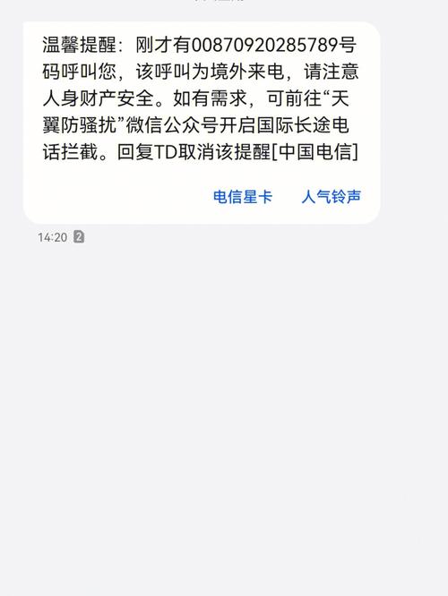 每天都要被几个诈骗电话骚扰，你有好办法应对吗小孩接诈骗电话乱回信息面对孩子撒谎。父母们应该如何应对