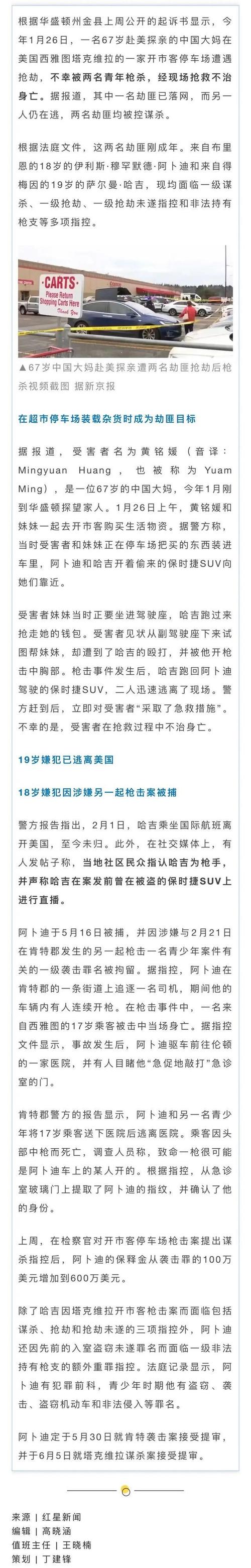 美国男子拿砍刀追***者，反被围殴抢劫，头破血流，怎么回事枪击特朗普嫌犯照片高清美国佛州14日发生的校园枪击案，与总统特朗普有没有关系 数据