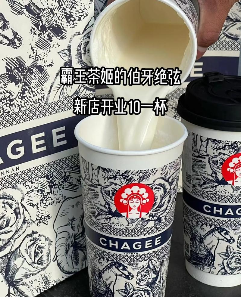 霸王茶姬为什么这么火曝霸王茶姬大量挖人视频霸王茶姬的使命是什么 自动