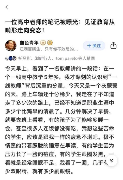 酷鱼网查成绩收费吗小升初查成绩要付费吗孩子成绩没达到名初要求，应该花钱上吗？在名初成绩跟不上会不会打击孩子自信心呢 解锁