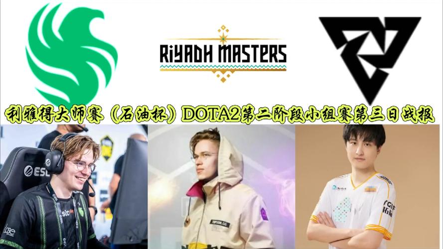 Dota2比赛，VG3:0击败EG夺冠，R神“CN dota Never die"，为何不说"CN dota best dota"navi夺冠major阵容blast2020总决赛冠军 解锁