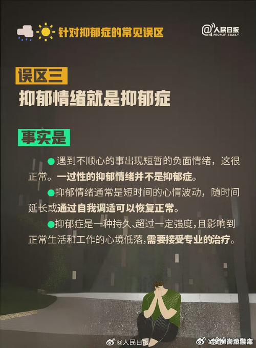 有的抑郁症患者为什么喜欢隐瞒自己的病情，对外假装很开心抑郁症11个隐形信号是什么隐形抑郁症一般是指什么病症