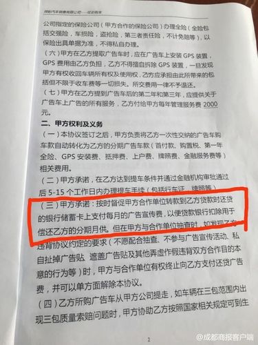 汽车断供后能拿回首付吗0首付上车后断供怎么办0首付买车月供断供了有什么影响 自动