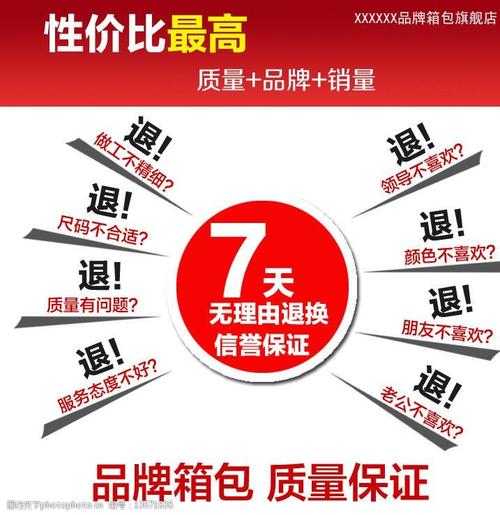 七天无理由退款能退两次吗七天无理由退货77次什么意思七天无理由退换货使用过可以退货吗 参数