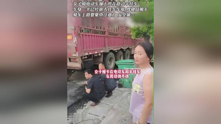 事发桂林！货车撞倒电动车连人带车拖行3公里后逃逸，致电动车驾驶员死亡, 你怎么看轿车追尾货车被拖行,好心司机一路狂追朋友过斑马线时发生车祸，被一辆泥头车卷进车底，交警约双方到交警大队，他该怎么办