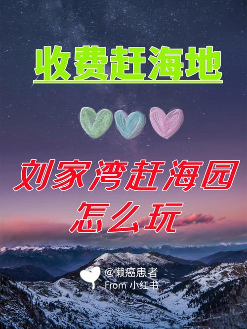 去日照渔家乐玩，哪个地方的饭好吃呢日照万人捡拾面条鱼多少钱日照好吃又实惠的海鲜店在哪里 解锁