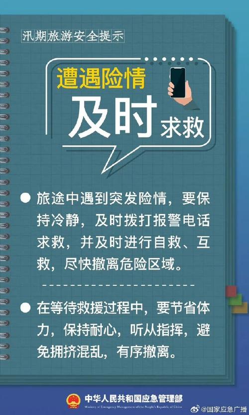 被洪水冲走的人有生还的希望吗祖孙被洪水冲走遇难视频人被洪水冲走了谁负责 数据