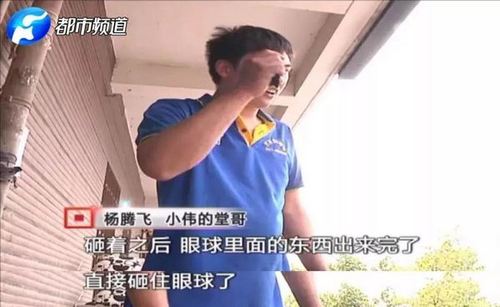 高空坠石致15岁男孩左眼失明，郑州一小区近300人被告上法庭, 你怎么看被高空抛物砸断脚趾怎么赔偿被高空抛物砸断脚趾