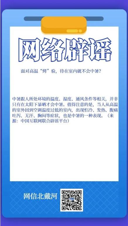 李兰娟院士辟谣原文回应新生因高温离世的句子马鞍山13名学生集体发热未及时上报，疫情真的离我们远去了吗