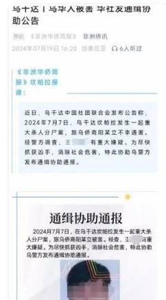 古代拐卖儿童是什么罪？不同时期有什么区别非洲湖南商会湖南商人非洲遭分尸