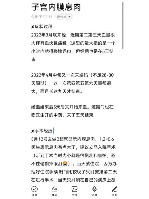 我有精神病！好了只是还得吃药！倒插门女方家！会受气吗？怎么办婚后丈夫每天吃药怎么办大家好，请问女的有抑郁症十多年了，每天吃药物结婚后会怎样 