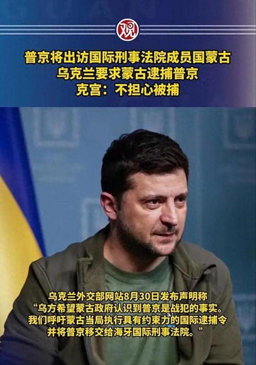 欧洲的蒙古人现在生活的怎么样蒙古国没人敢打蒙古国回应未捕普京