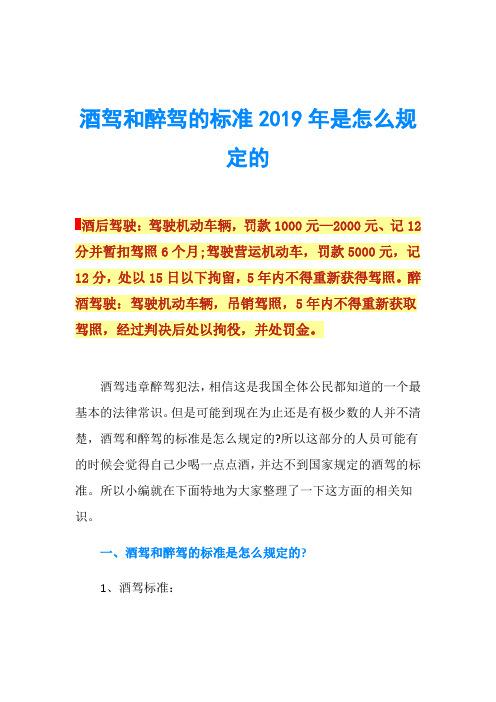 大家说说会怎么样处理高铁闹事女乘客纪检干部酒驾怎么处理事业人员酒驾停职由谁决定