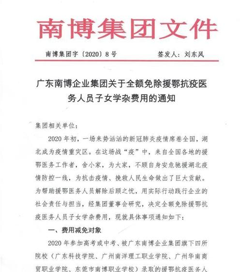 援鄂人员考研究生有优惠政策吗海南动员孕妇住院怎么报销不能出游的日子里，来晒晒私藏实拍，你曾去过哪儿？可曾有故事