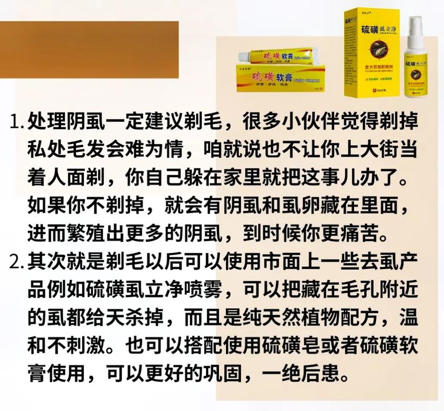 卫生间湿漉漉怎么办男子在积水天台泡澡视频人长久不洗澡身上会生出虱子来。这虱子是无中生有的吗 佳能