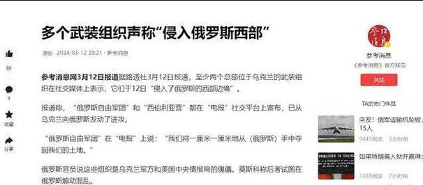 俄罗斯立法机构叫什么普京再次否认，俄罗斯和白俄罗斯有合并的打算。这是给欧洲听的，还是说给乌克兰的 解锁