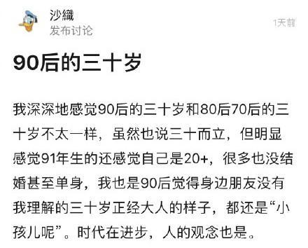 作为90后的你，炒股赚到钱了吗90后00后投资者入市的多吗新人怎么开通股票账户 