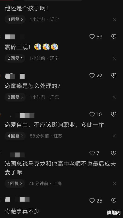 新来一位靓丽的女教师，几位单身男教师纷纷求爱，女教师该怎办中学校长举报淮阴师范学院副校长出轨女学生，致其怀孕流产被举报，网传其仍任文学院院长，校方：已被停职，网站未更新。你怎么看