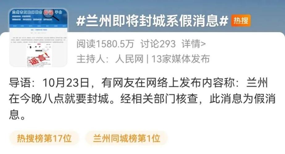 昆明封城是真的吗昆明犯人逃跑2021网传云南旅游团不能进入四川境内，一经发现将直接查封旅行社；丽江官方：消息不实，已报警处理。你怎么看 参数