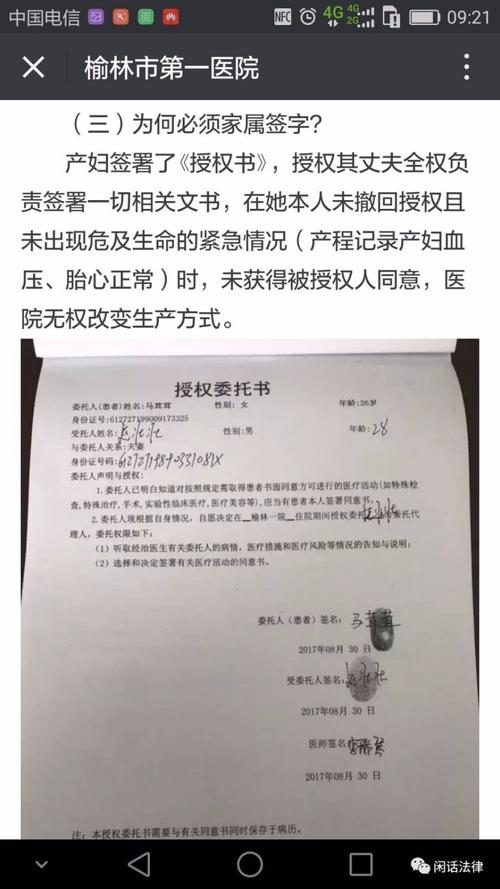 不孝父母有资格享受遗产吗全家都死了不用签字吗一般做什么手术需要家属签字 教程