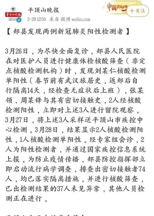 今天郑州发现新增病例，对开学有没有影响载学生客车高速起火怎么处罚载学生客车高速起火 教程