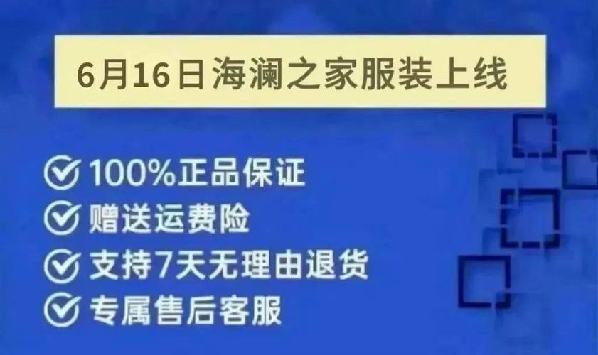 海澜之家撤店赔偿标准海澜之家暴降64%