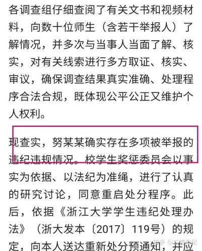 如何看待浙江大学犯强奸罪学生被开除学籍浙大贫困生晒旅游照片可以吗浙江一7岁男孩遭遇车祸而亡，父母捐献出他的器官，怎么看