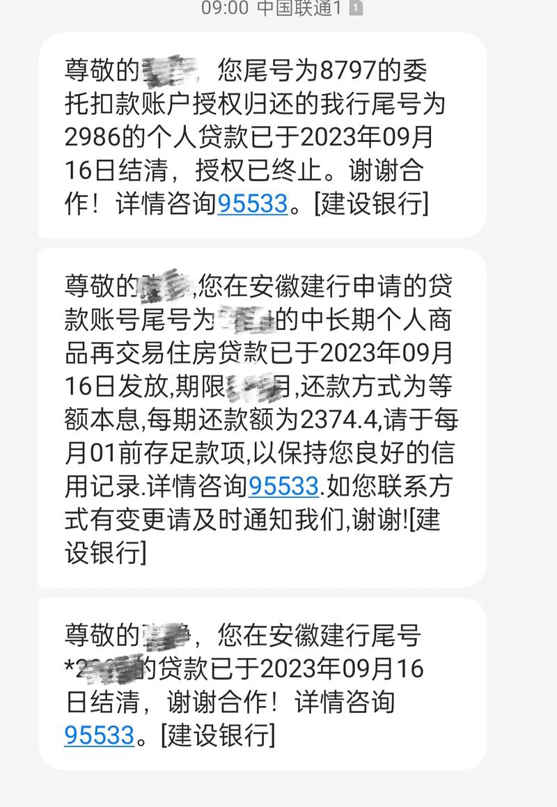 房贷80万，贷20年，利率6.125降到4.2，能少还多少钱房贷利率降低了月供有变化吗建行为什么利率降了月还款金额没变 解锁