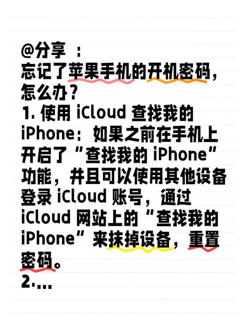 人死后能用手机开机吗求助打开亡父手机的电话亲人过世手机密码解不开 科技4