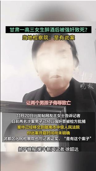 高一新生被罚陡坡蛙跳死亡，涉事老师构成什么犯罪高三教师宿舍离世怎么办如何看待南宁职院一女生疑似宿舍生子后藏储物柜致婴儿死亡 佳能