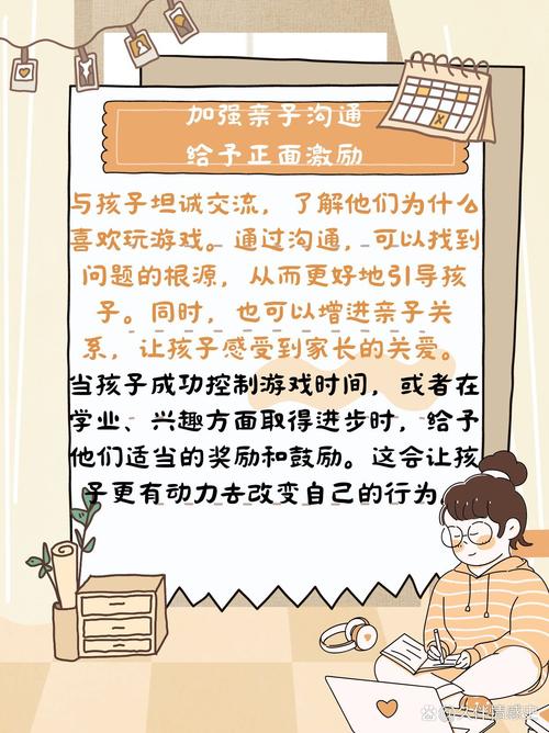 男朋友父母反对我们交往，他的手机被没收了，我该怎么办家长反对收孩子手机怎么办你们怎么看待家长没收孩子手机的这种行为 教程