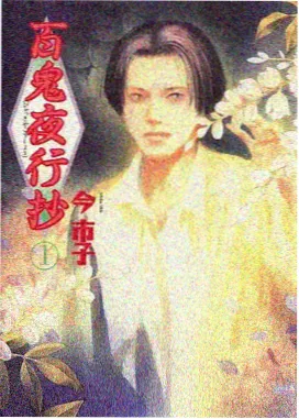 《汉江边的便利店》韩漫作品封面